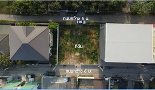 N/A Land for sale in Bang Chak, Bangkok 