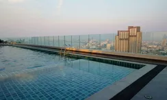 Фото 3 of the Communal Pool at The Vision