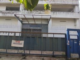  Land for sale in BRT Station, Bangkok, Sala Thammasop, Thawi Watthana, Bangkok