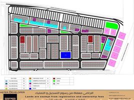  Land for sale at Ajman Hills, Al Raqaib 2, Al Raqaib, Ajman