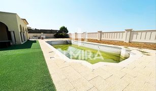 Вилла, 5 спальни на продажу в Saadiyat Beach, Абу-Даби Saadiyat Beach Villas