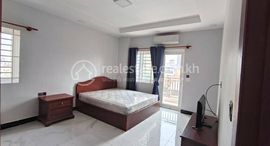 One Bedroom for Rent at BKK3中可用单位