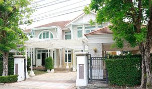 3 chambres Maison a vendre à Lat Phrao, Bangkok Perfect Masterpiece Ekamai-Ramintra