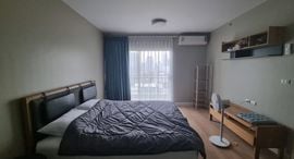Доступные квартиры в Supalai Park Ekkamai-Thonglor