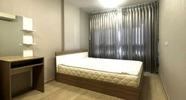 Доступные квартиры в Elio Sukhumvit 64