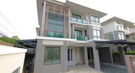 Available Units at ภัสสร สรงประภา