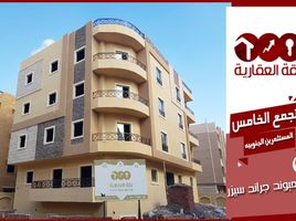 3 Bedroom Apartment for sale at Grand Cesar, South Investors Area, New Cairo City