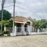 3 Bedroom Villa for sale at Pruksa Village 1 Lumlukka Klong 6, Bueng Kham Phroi, Lam Luk Ka