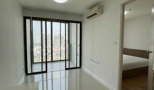 1 Bedroom Condo for sale in Chomphon, Bangkok Ideo Ladprao 5