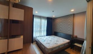 1 Bedroom Condo for sale in Chorakhe Bua, Bangkok Premio Prime Kaset-Nawamin