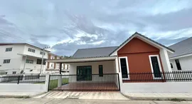 Available Units at Sirada Village