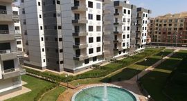 Available Units at East Park