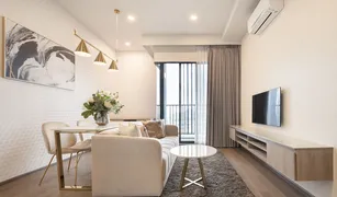 Кондо, 2 спальни на продажу в Thung Phaya Thai, Бангкок Park Origin Phayathai