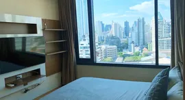 Unités disponibles à Aguston Sukhumvit 22