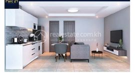 Verfügbare Objekte im Parc 21 Residence | 1 Bedroom Type B