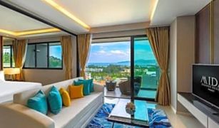 1 Bedroom Condo for sale in Choeng Thale, Phuket Mida Grande Resort Condominiums