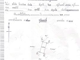  Land for sale in Bang Pu Mai, Mueang Samut Prakan, Bang Pu Mai