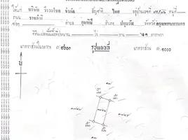 ขายที่ดิน ใน เมืองสมุทรปราการ สมุทรปราการ, บางปูใหม่