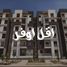 3 Bedroom Apartment for sale at Janna 1, Sheikh Zayed Compounds, Sheikh Zayed City, Giza