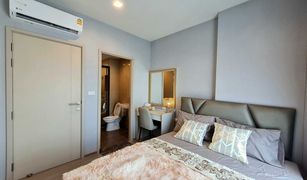 1 Schlafzimmer Wohnung zu verkaufen in Bang Kapi, Bangkok The Base Phetchaburi-Thonglor
