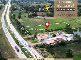  Земельный участок for sale in Nong Klap, Nong Bua, Nong Klap