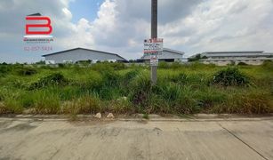 N/A Land for sale in Sala Daeng, Chachoengsao 