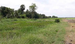 N/A Land for sale in Saen Saep, Bangkok 