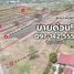  Land for sale in Sam Khok, Pathum Thani, Sam Khok, Sam Khok
