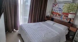 Доступные квартиры в Mai Khao Beach Condotel
