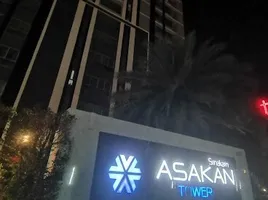 在Asakan Place Srinakarin租赁的开间 公寓, Suan Luang, 萱銮