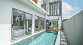 Доступные квартиры в Rachada Pool Villa