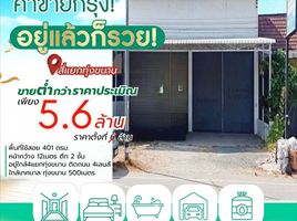 4 Bedroom Retail space for sale in Chanthaburi, Soi Dao, Chanthaburi