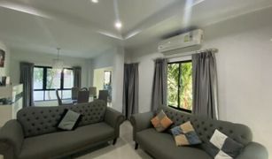 5 chambres Maison a vendre à Bang Si Mueang, Nonthaburi My Isara Ratchaphruek-Rattanathibet