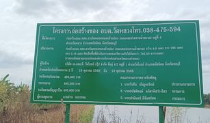 Земельный участок, N/A на продажу в Wat Luang, Паттая 