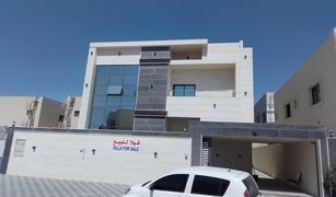 5 Bedrooms Villa for sale in , Ajman Al Yasmeen 1