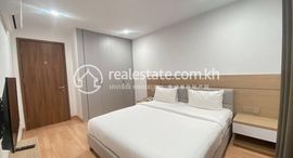 Unités disponibles à 1 Bedroom Apartment for Rent in Chamkarmon