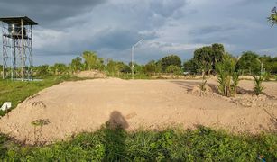 N/A Land for sale in That Naweng, Sakon Nakhon 