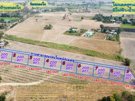  Land for sale in Nong Ya Sai, Suphan Buri, Nong Ya Sai, Nong Ya Sai