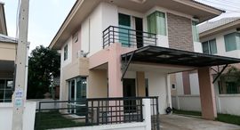 Доступные квартиры в Sabai Sabai Modern Townhome