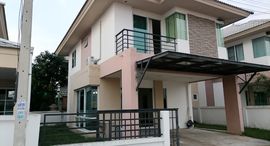 Sabai Sabai Modern Townhome 在售单元