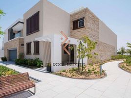 5 Bedroom Villa for sale at The Hartland Villas, Sobha Hartland, Mohammed Bin Rashid City (MBR)