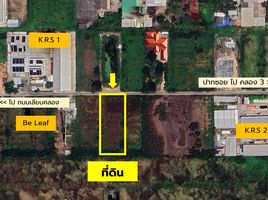  Land for sale in Thailand, Khlong Sam, Khlong Luang, Pathum Thani, Thailand