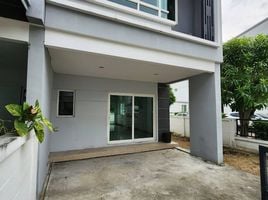 3 Bedroom Townhouse for sale at The Ricco Town Ramintra – Watcharapol, Tha Raeng, Bang Khen, Bangkok