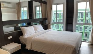 1 chambre Condominium a vendre à Ram Inthra, Bangkok Parc Exo Condominium