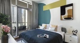 Available Units at Iris Blue
