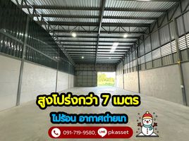 Warehouse for rent in Bang Bua Thong, Nonthaburi, Bang Bua Thong, Bang Bua Thong