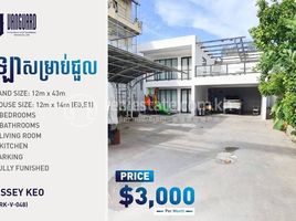 Studio House for rent at Borey Peng Huoth : The Star Diamond, Chak Angrae Kraom