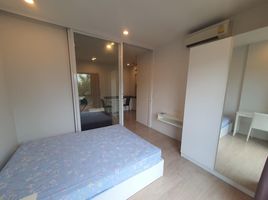 1 Bedroom Apartment for rent at S1 Rama 9 Condominium, Suan Luang