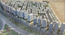Доступные квартиры в Ajman Global City
