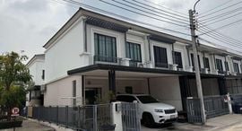 Available Units at Pruksa Ville Phaholyothin-Ramintra